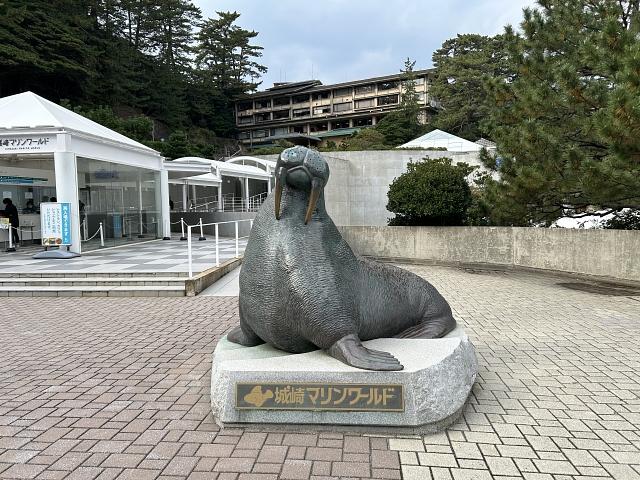 Kinosaki Marine World