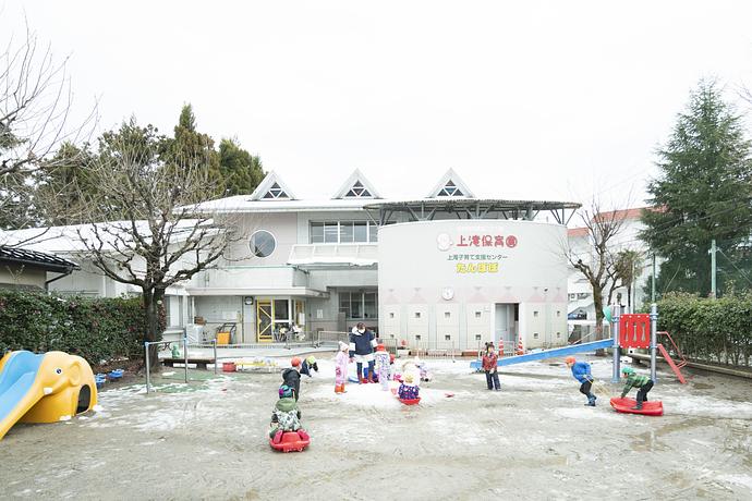 Environment
