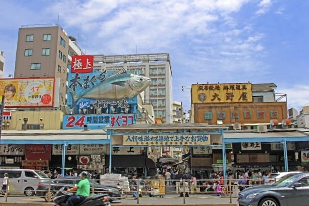 Tsukiji Outer Market