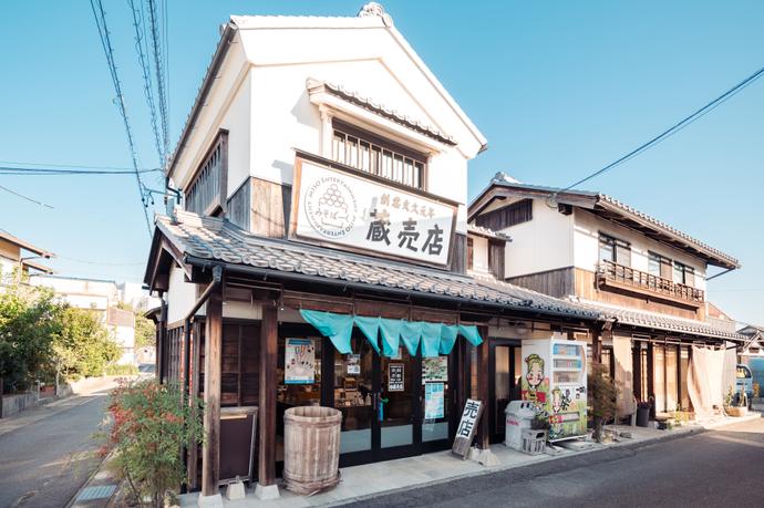 Nishio Miso Park